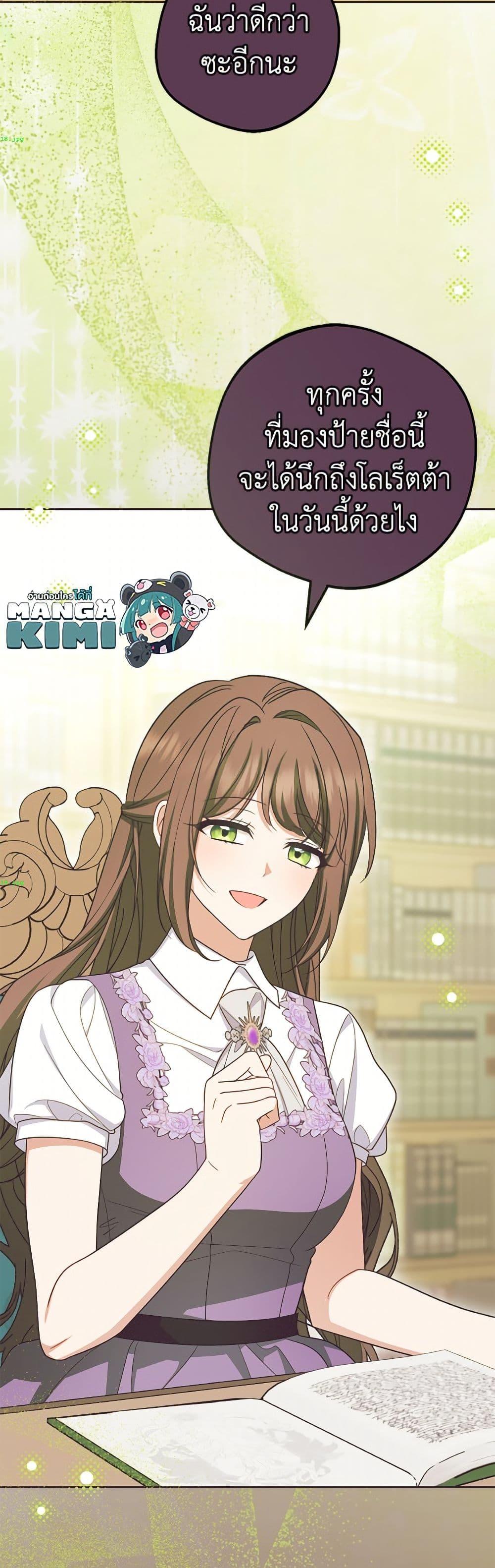 Manga-lc-com อ่านมังงะ อ่านการ์ตูน ออนไลน์ ฟรี The Villainess Is Shy In Receiving Love ตอนที่ 1 2 3 4 5 6 7 8 9 10 11 12 13 14 ฟรี ไม่มีโฆษณา Manga-lc - อ่าน มังงะ อ่าน การ์ตูน ออนไลน์ อ่านมังงะ ฟรี