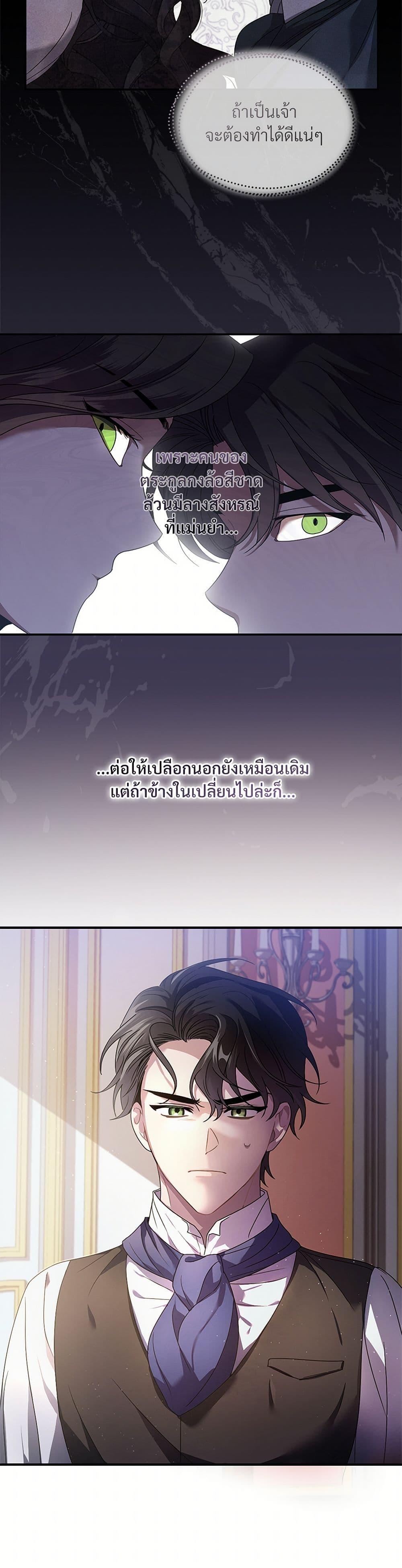 Manga-lc-com อ่านมังงะ อ่านการ์ตูน ออนไลน์ ฟรี The Night Without Shadows ตอนที่ 1 2 3 4 5 6 7 8 9 10 11 12 13 14 ฟรี ไม่มีโฆษณา Manga-lc - อ่าน มังงะ อ่าน การ์ตูน ออนไลน์ อ่านมังงะ ฟรี