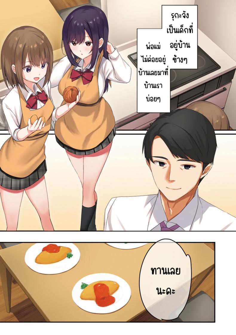 Doujin-Lc- อ่าน โดจิน มังฮวา เกาหลี ญี่ปุ่น จีน แปลไทย ลูกสาวไม่อยู่ก็แตกในเพื่อนลูกสาวไม่หยุด [Shitsuji, Kotora] ตอนที่ 1 2 3 4 5 6 7 8 9 10 11 12 13 14 ฟรี ไม่มีโฆษณา อ่าน โดจิน Manhwa เกาหลี ญี่ปุ่น จีน เรามีครบ คัดมาให้เน้นๆ โดจิน 18+ รับประกันความฟินโดย  Doujin Lc