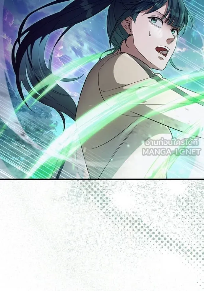 เชื่อเถอะ ฉันเป็นฮัน ตอนที่ 70 รูปที่ 99
