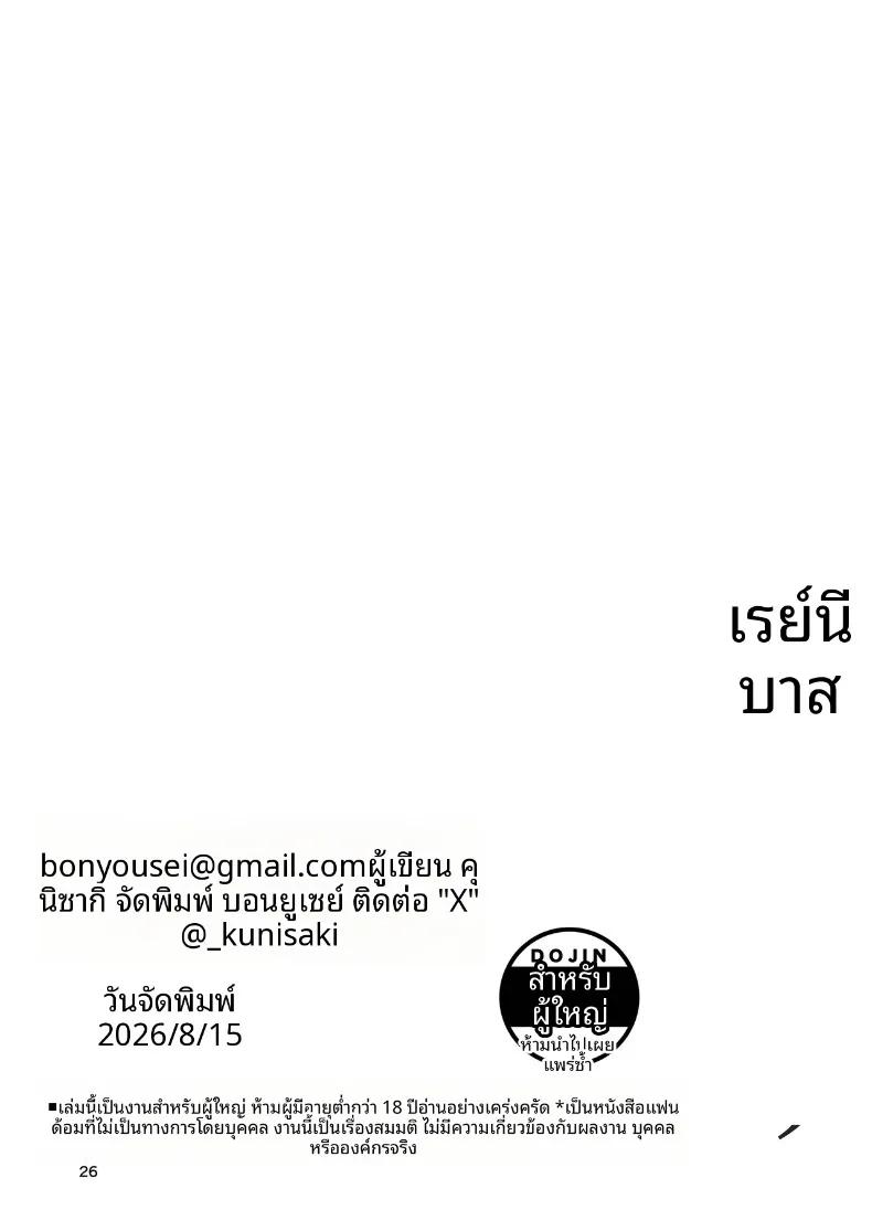 Doujin-Lc- อ่าน โดจิน มังฮวา เกาหลี ญี่ปุ่น จีน แปลไทย อาบน้ำกับพี่ (Kunizaki) (Project Sekai) ตอนที่ 1 2 3 4 5 6 7 8 9 10 11 12 13 14 ฟรี ไม่มีโฆษณา อ่าน โดจิน Manhwa เกาหลี ญี่ปุ่น จีน เรามีครบ คัดมาให้เน้นๆ โดจิน 18+ รับประกันความฟินโดย  Doujin Lc