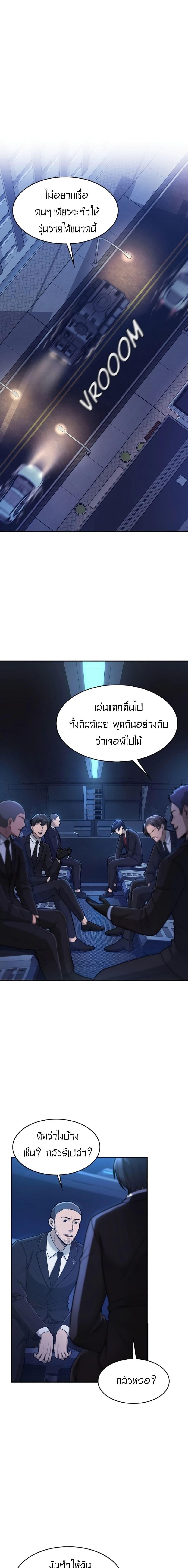 Manga-lc-com อ่านมังงะ อ่านการ์ตูน ออนไลน์ ฟรี Paranoid Mage ตอนที่ 1 2 3 4 5 6 7 8 9 10 11 12 13 14 ฟรี ไม่มีโฆษณา Manga-lc - อ่าน มังงะ อ่าน การ์ตูน ออนไลน์ อ่านมังงะ ฟรี