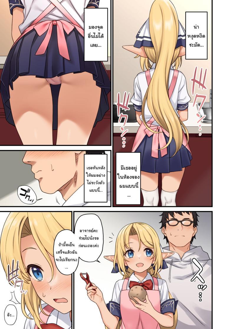Doujin-Lc- อ่าน โดจิน มังฮวา เกาหลี ญี่ปุ่น จีน แปลไทย ผู้ช่วยสืบพันธุ์ [Athome Shuka (Takunomi)] Enjo Kouhai ตอนที่ 1 2 3 4 5 6 7 8 9 10 11 12 13 14 ฟรี ไม่มีโฆษณา อ่าน โดจิน Manhwa เกาหลี ญี่ปุ่น จีน เรามีครบ คัดมาให้เน้นๆ โดจิน 18+ รับประกันความฟินโดย  Doujin Lc