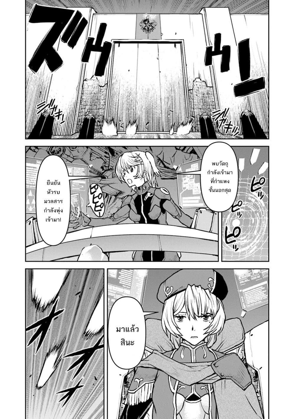 Manga-lc-com อ่านมังงะ อ่านการ์ตูน ออนไลน์ ฟรี The Galactic Navy Officer Becomes an Adventurer ตอนที่ 1 2 3 4 5 6 7 8 9 10 11 12 13 14 ฟรี ไม่มีโฆษณา Manga-lc - อ่าน มังงะ อ่าน การ์ตูน ออนไลน์ อ่านมังงะ ฟรี
