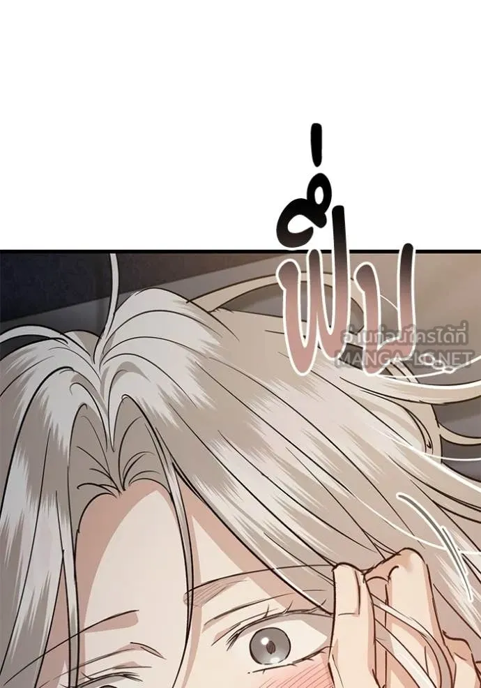 ยามหมาป่าทมิฬ ตอนที่ 82 รูปที่ 72