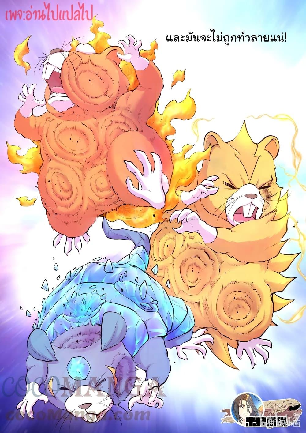 Manga-lc-com อ่านมังงะ อ่านการ์ตูน ออนไลน์ ฟรี King of Spirit Beast ตอนที่ 1 2 3 4 5 6 7 8 9 10 11 12 13 14 ฟรี ไม่มีโฆษณา Manga-lc - อ่าน มังงะ อ่าน การ์ตูน ออนไลน์ อ่านมังงะ ฟรี