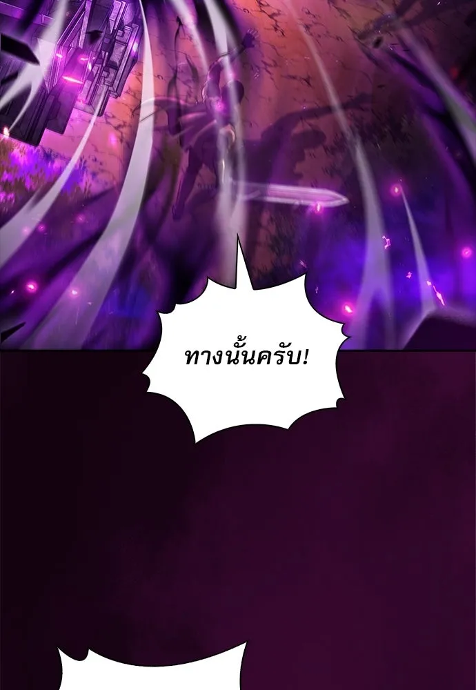 ครัวผู้กล้าท้าให้ชิม ตอนที่ 33 รูปที่ 83