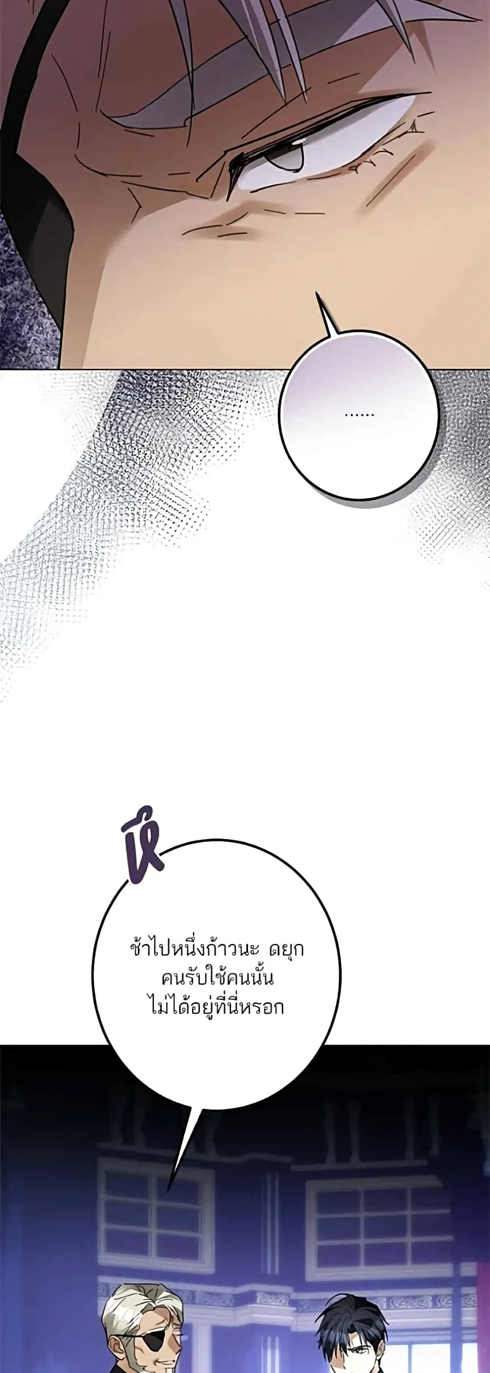 Manga-lc-com อ่านมังงะ อ่านการ์ตูน ออนไลน์ ฟรี Became the Duke’s Male Servant – ผมเป็นหนุ่มรับใช้ค่ะ ตอนที่ 1 2 3 4 5 6 7 8 9 10 11 12 13 14 ฟรี ไม่มีโฆษณา Manga-lc - อ่าน มังงะ อ่าน การ์ตูน ออนไลน์ อ่านมังงะ ฟรี