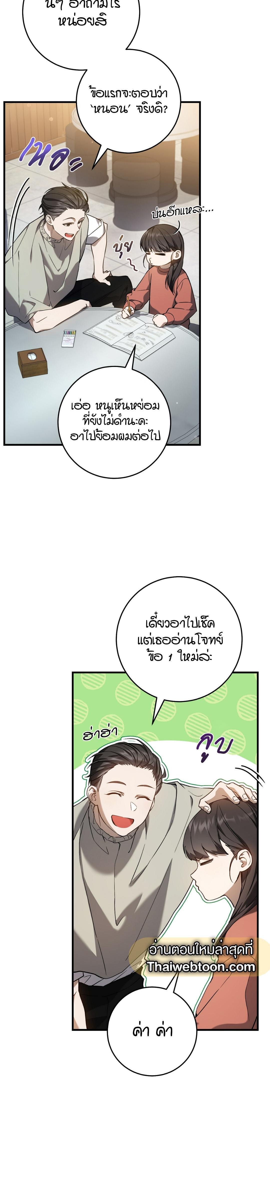 Manga-lc-com อ่านมังงะ อ่านการ์ตูน ออนไลน์ ฟรี The Hunter Wants to Live Quietly ตอนที่ 1 2 3 4 5 6 7 8 9 10 11 12 13 14 ฟรี ไม่มีโฆษณา Manga-lc - อ่าน มังงะ อ่าน การ์ตูน ออนไลน์ อ่านมังงะ ฟรี