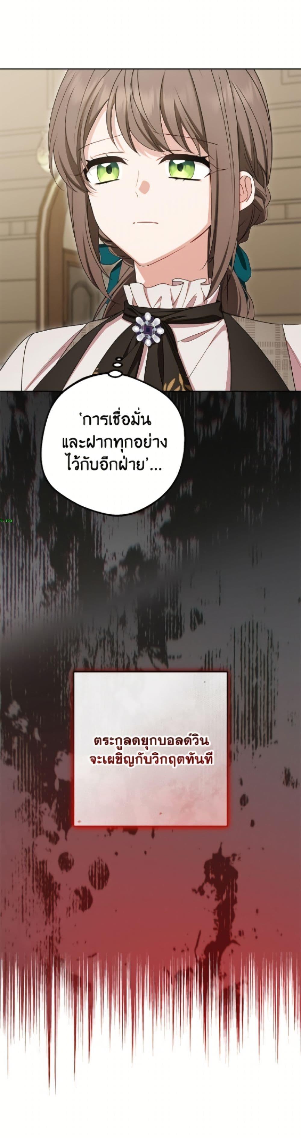 Manga-lc-com อ่านมังงะ อ่านการ์ตูน ออนไลน์ ฟรี The Villainess Is Shy In Receiving Love ตอนที่ 1 2 3 4 5 6 7 8 9 10 11 12 13 14 ฟรี ไม่มีโฆษณา Manga-lc - อ่าน มังงะ อ่าน การ์ตูน ออนไลน์ อ่านมังงะ ฟรี