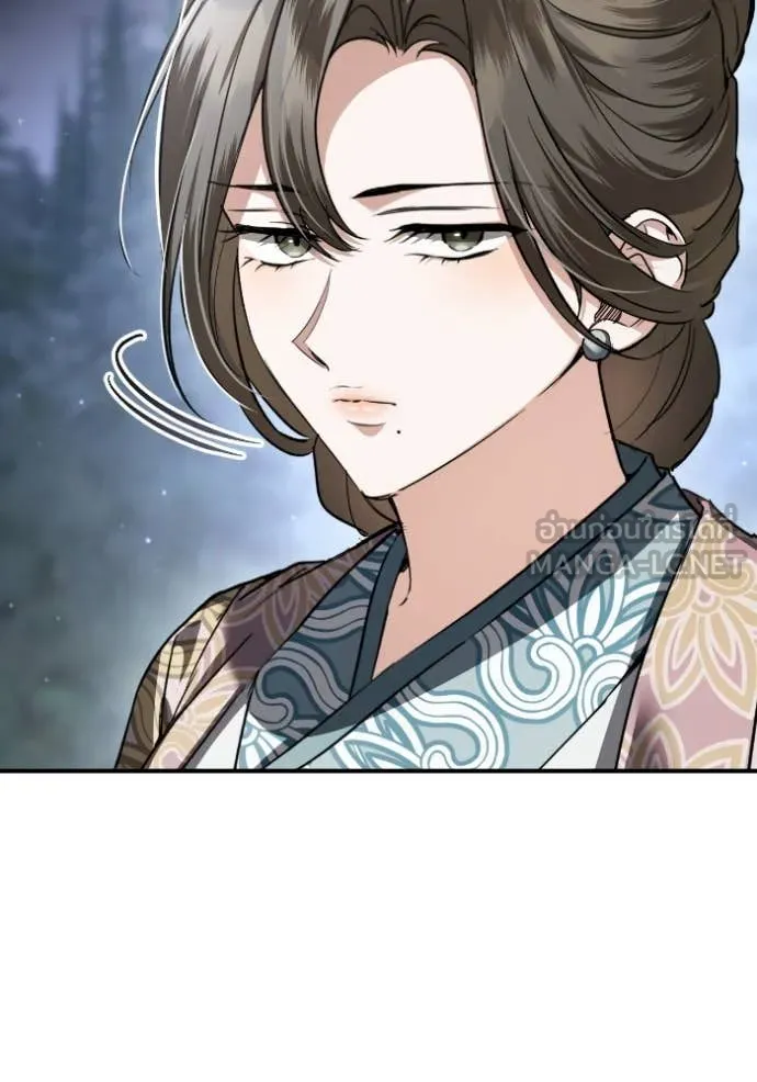 ยามหมาป่าทมิฬ ตอนที่ 50 รูปที่ 43