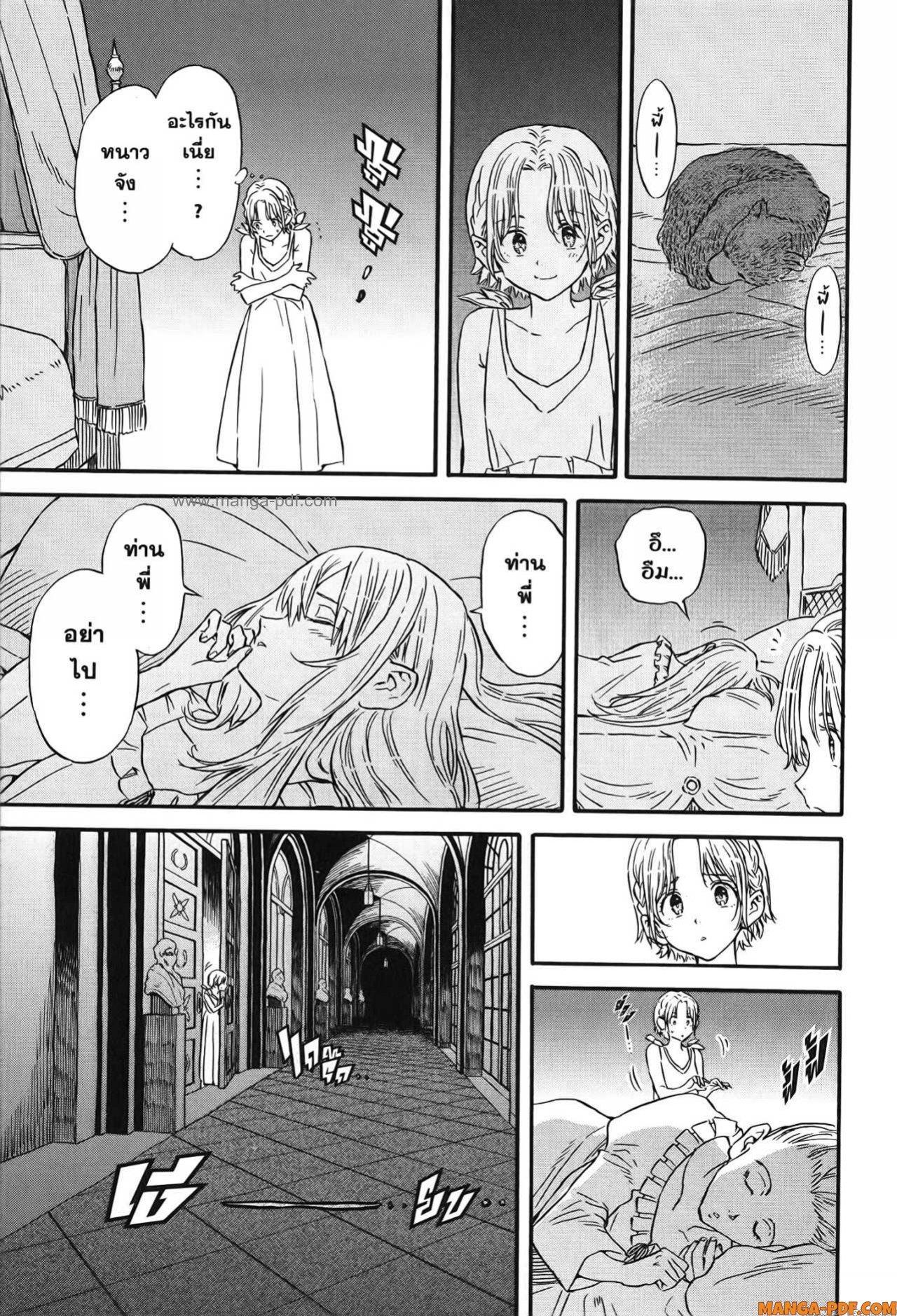 Manga-lc-com อ่านมังงะ อ่านการ์ตูน ออนไลน์ ฟรี Re Cervin ตอนที่ 1 2 3 4 5 6 7 8 9 10 11 12 13 14 ฟรี ไม่มีโฆษณา Manga-lc - อ่าน มังงะ อ่าน การ์ตูน ออนไลน์ อ่านมังงะ ฟรี