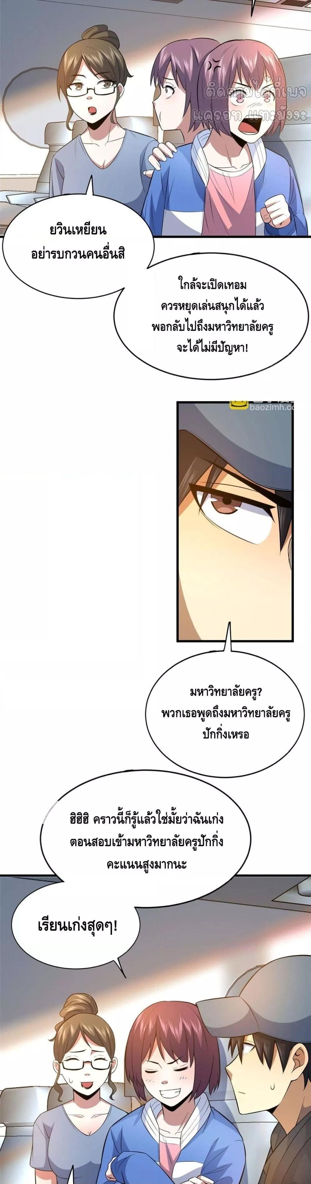 Manga-lc-com อ่านมังงะ อ่านการ์ตูน ออนไลน์ ฟรี TheBestMedica ตอนที่ 1 2 3 4 5 6 7 8 9 10 11 12 13 14 ฟรี ไม่มีโฆษณา Manga-lc - อ่าน มังงะ อ่าน การ์ตูน ออนไลน์ อ่านมังงะ ฟรี