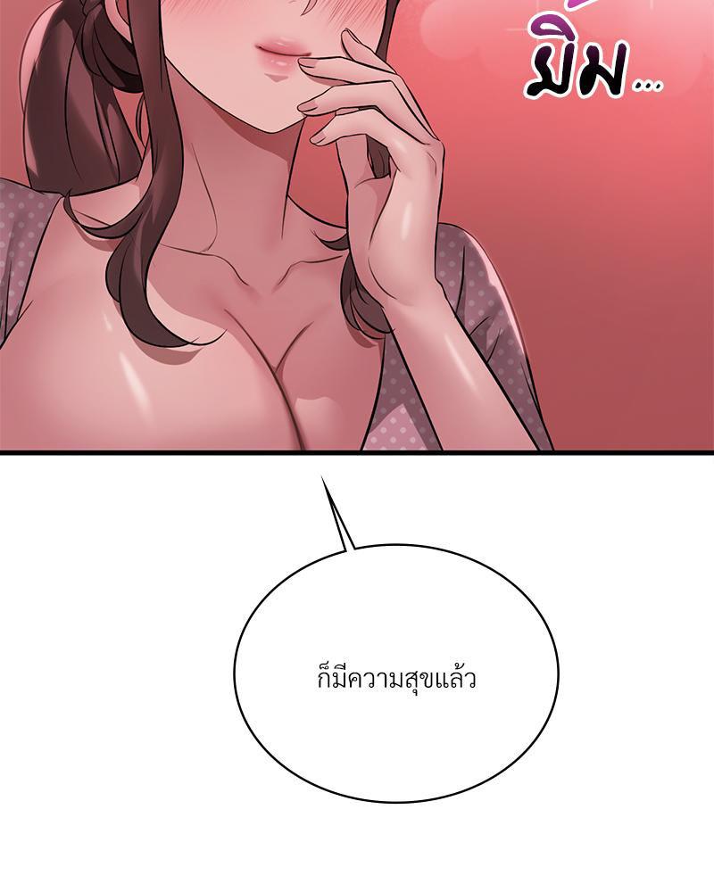 Doujin-Lc- อ่าน โดจิน มังฮวา เกาหลี ญี่ปุ่น จีน แปลไทย Drunk on You ตอนที่ 1 2 3 4 5 6 7 8 9 10 11 12 13 14 ฟรี ไม่มีโฆษณา อ่าน โดจิน Manhwa เกาหลี ญี่ปุ่น จีน เรามีครบ คัดมาให้เน้นๆ โดจิน 18+ รับประกันความฟินโดย  Doujin Lc