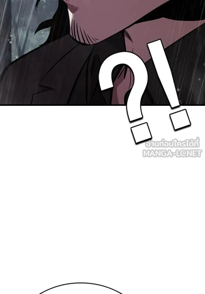 มหาสงครามคนแกร่ง ตอนที่ 58 รูปที่ 135