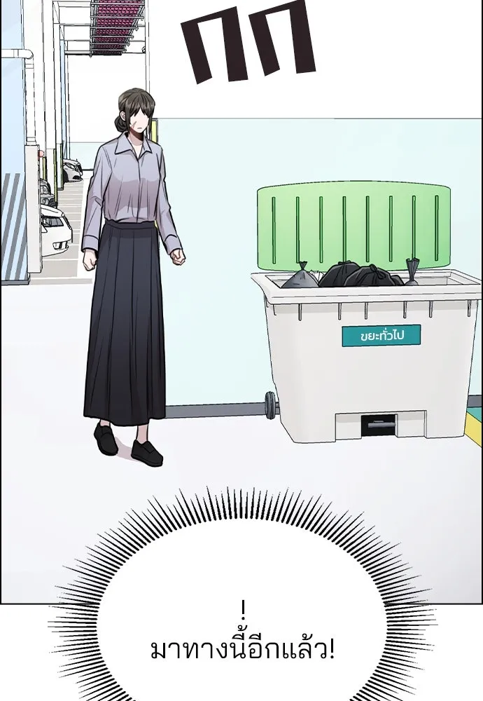 รักผิดแผน ตอนที่ 42 รูปที่ 64