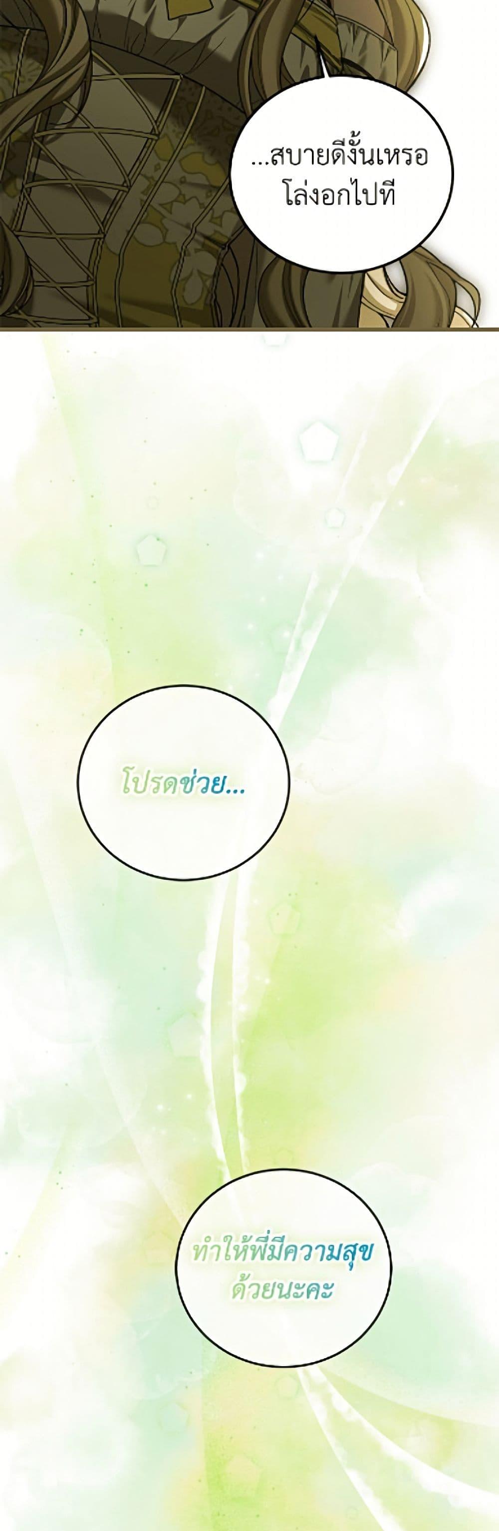 Manga-lc-com อ่านมังงะ อ่านการ์ตูน ออนไลน์ ฟรี Limited Extra time ตอนที่ 1 2 3 4 5 6 7 8 9 10 11 12 13 14 ฟรี ไม่มีโฆษณา Manga-lc - อ่าน มังงะ อ่าน การ์ตูน ออนไลน์ อ่านมังงะ ฟรี