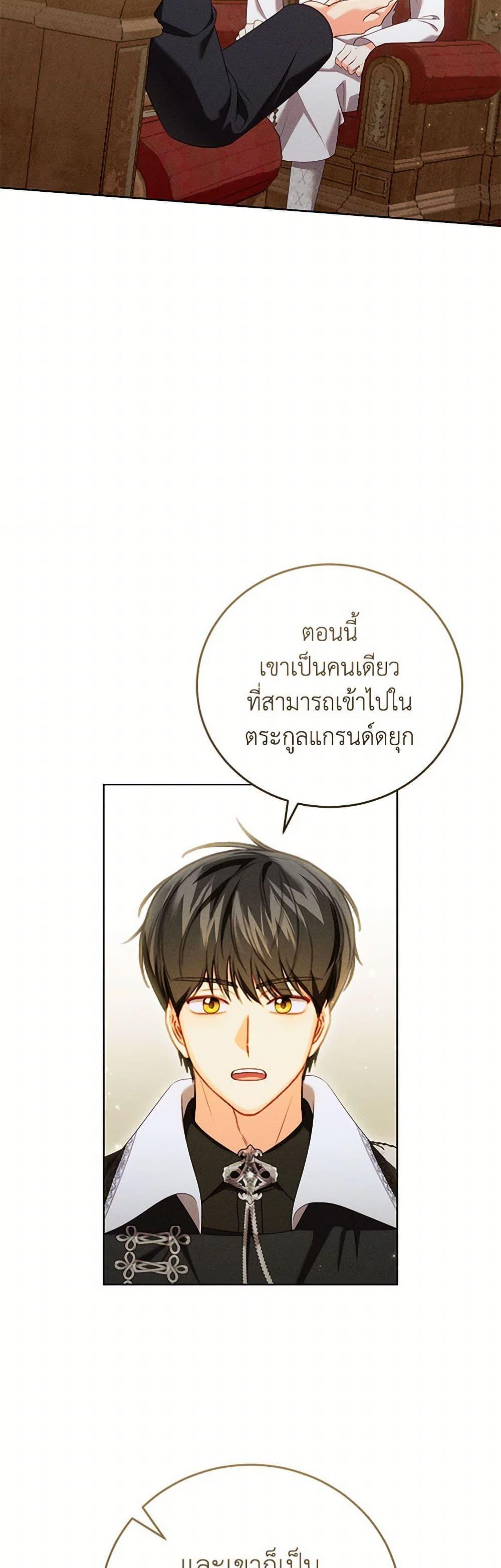 Manga-lc-com อ่านมังงะ อ่านการ์ตูน ออนไลน์ ฟรี Becoming the Lady of the Cursed Ducal House ตอนที่ 1 2 3 4 5 6 7 8 9 10 11 12 13 14 ฟรี ไม่มีโฆษณา Manga-lc - อ่าน มังงะ อ่าน การ์ตูน ออนไลน์ อ่านมังงะ ฟรี