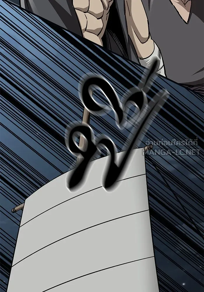 คุณปู่จอมยุทธกับหลานสาวสุดแกร่ง ตอนที่ 23 รูปที่ 87