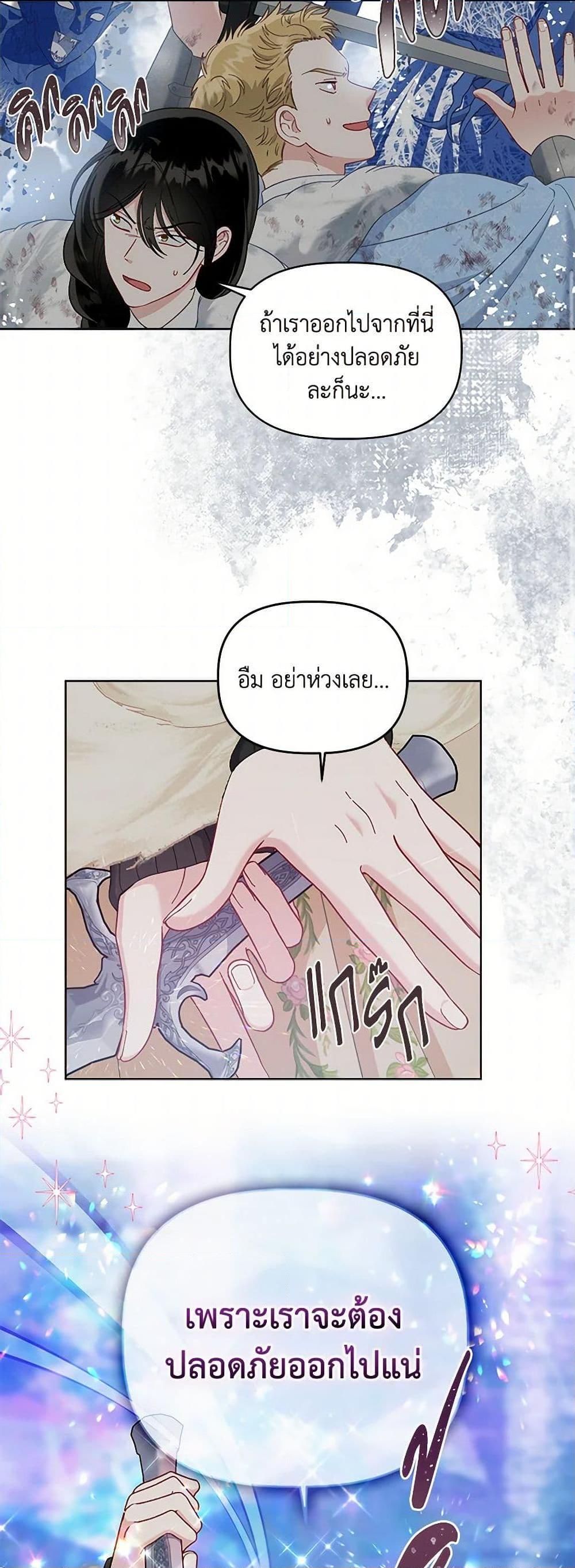 Manga-lc-com อ่านมังงะ อ่านการ์ตูน ออนไลน์ ฟรี A Transmigrator’s Privilege ตอนที่ 1 2 3 4 5 6 7 8 9 10 11 12 13 14 ฟรี ไม่มีโฆษณา Manga-lc - อ่าน มังงะ อ่าน การ์ตูน ออนไลน์ อ่านมังงะ ฟรี