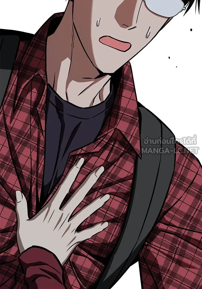 โชคชะตานำพารัก ตอนที่ 123 อย่างง่ายดาย รูปที่ 126