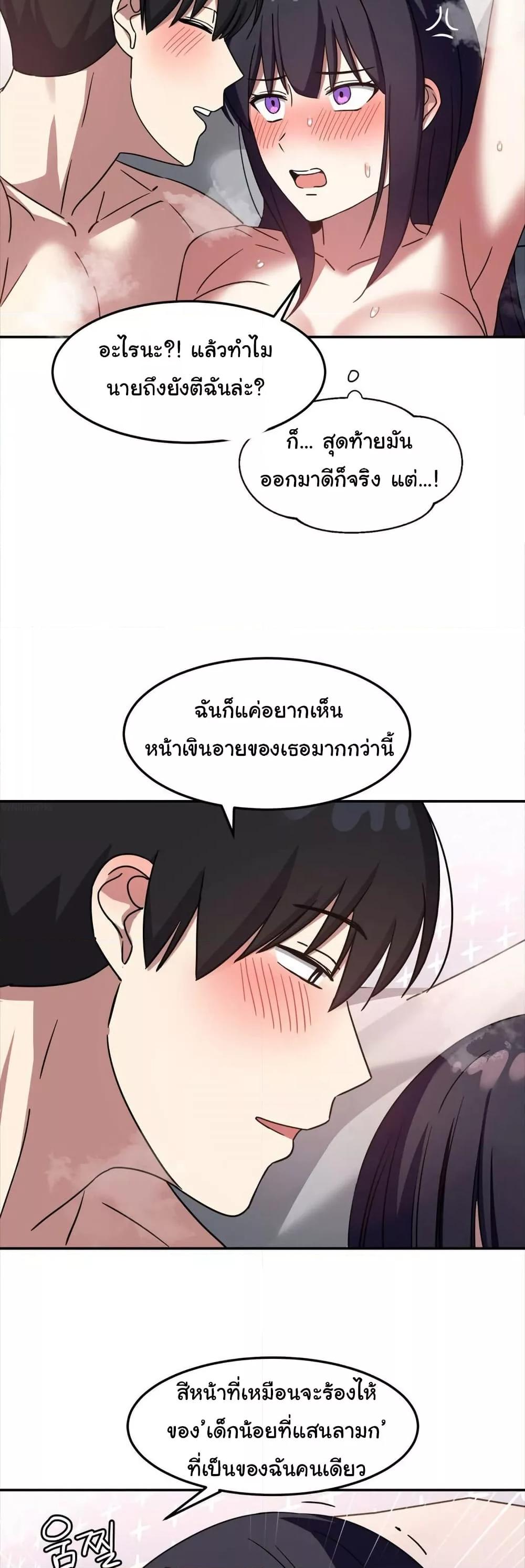 Doujin-Lc- อ่าน โดจิน มังฮวา เกาหลี ญี่ปุ่น จีน แปลไทย Iron-Wall Beauty of My Department is a Masochist! ตอนที่ 1 2 3 4 5 6 7 8 9 10 11 12 13 14 ฟรี ไม่มีโฆษณา อ่าน โดจิน Manhwa เกาหลี ญี่ปุ่น จีน เรามีครบ คัดมาให้เน้นๆ โดจิน 18+ รับประกันความฟินโดย  Doujin Lc