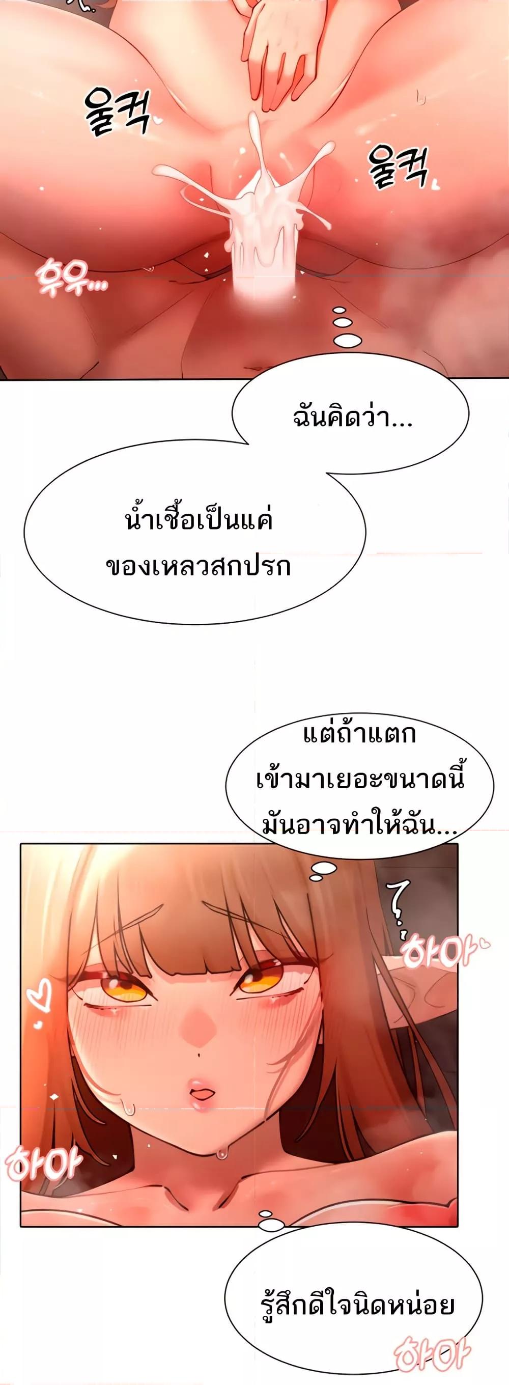 Doujin-Lc- อ่าน โดจิน มังฮวา เกาหลี ญี่ปุ่น จีน แปลไทย The Protagonist Gets Stronger When He Fucks the Female Hunter ตอนที่ 1 2 3 4 5 6 7 8 9 10 11 12 13 14 ฟรี ไม่มีโฆษณา อ่าน โดจิน Manhwa เกาหลี ญี่ปุ่น จีน เรามีครบ คัดมาให้เน้นๆ โดจิน 18+ รับประกันความฟินโดย  Doujin Lc