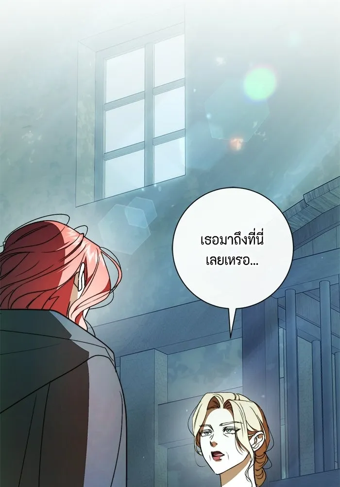 ขอวิธีส่งสามีลงนรก ตอนที่ 59 รูปที่ 89