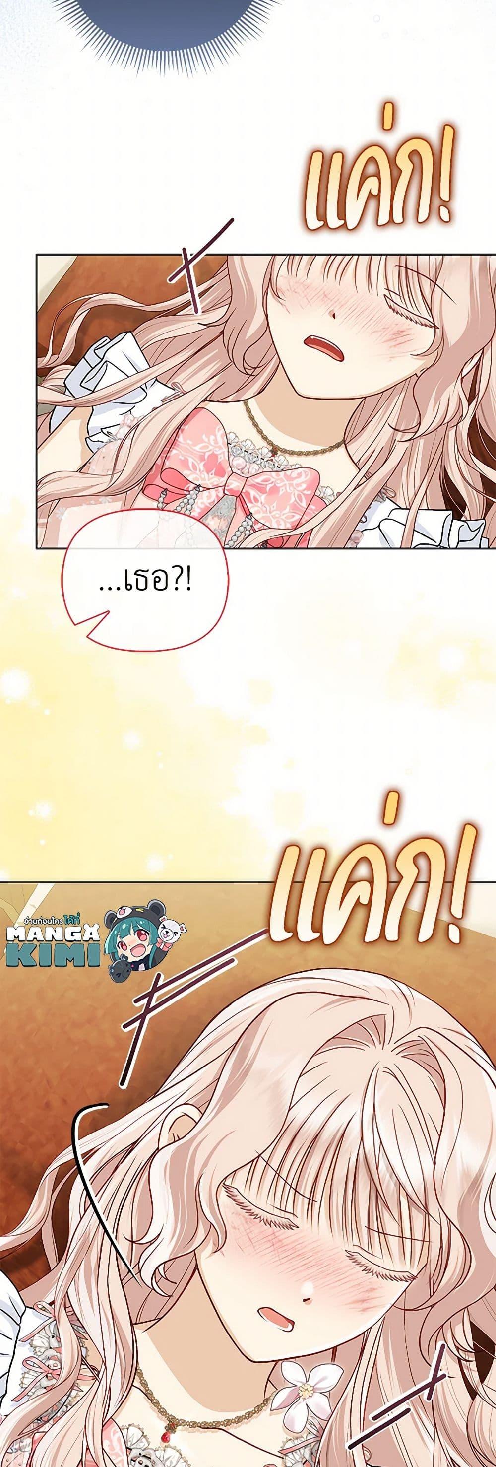 Manga-lc-com อ่านมังงะ อ่านการ์ตูน ออนไลน์ ฟรี Loved by the Villains ตอนที่ 1 2 3 4 5 6 7 8 9 10 11 12 13 14 ฟรี ไม่มีโฆษณา Manga-lc - อ่าน มังงะ อ่าน การ์ตูน ออนไลน์ อ่านมังงะ ฟรี