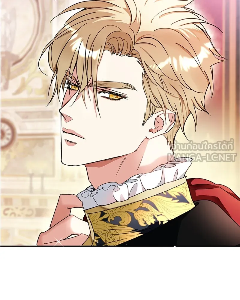คนรักตายกลายเป็นทรราช ตอนที่ 7 รูปที่ 111