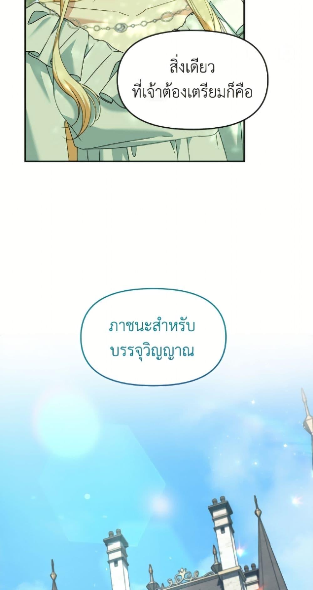 Manga-lc-com อ่านมังงะ อ่านการ์ตูน ออนไลน์ ฟรี I’d Rather Abandon You Than Be Abandoned ตอนที่ 1 2 3 4 5 6 7 8 9 10 11 12 13 14 ฟรี ไม่มีโฆษณา Manga-lc - อ่าน มังงะ อ่าน การ์ตูน ออนไลน์ อ่านมังงะ ฟรี