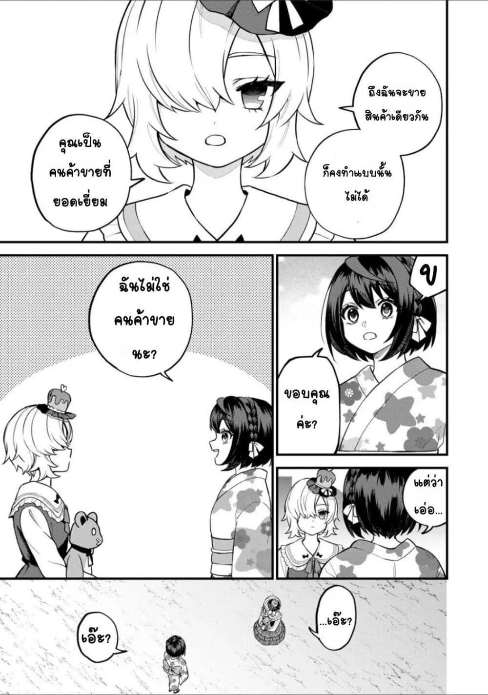 Doujin-Lc- อ่าน โดจิน มังฮวา เกาหลี ญี่ปุ่น จีน แปลไทย Sekai Saikyou no Majo, Hajimemashita – Watashidake “Kouryaku Saito” wo Mireru Sekai de Jiyuu ni Ikimasu ตอนที่ 1 2 3 4 5 6 7 8 9 10 11 12 13 14 ฟรี ไม่มีโฆษณา อ่าน โดจิน Manhwa เกาหลี ญี่ปุ่น จีน เรามีครบ คัดมาให้เน้นๆ โดจิน 18+ รับประกันความฟินโดย  Doujin Lc