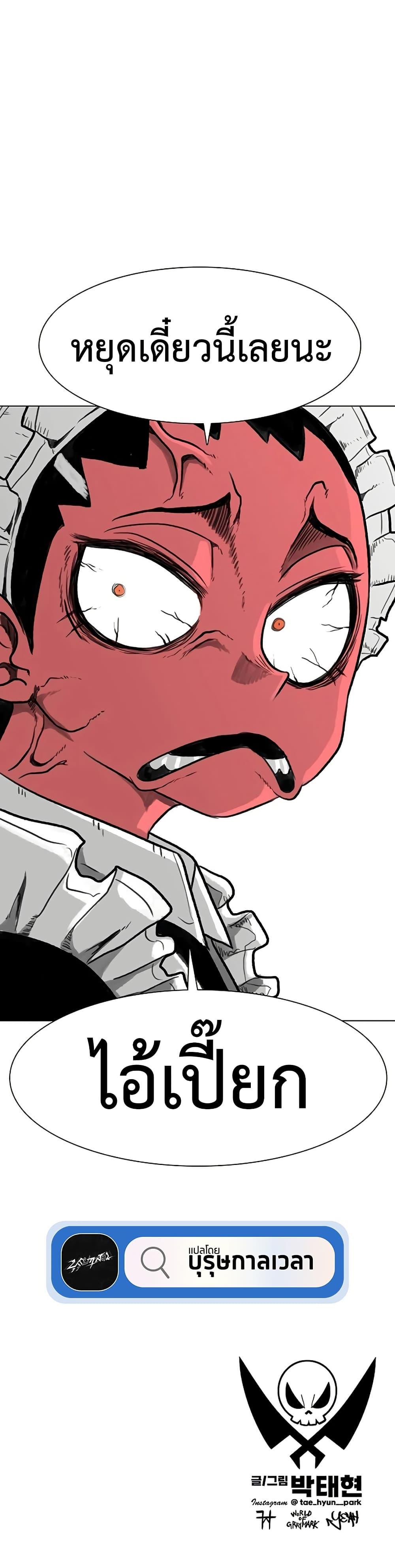 Manga-lc-com อ่านมังงะ อ่านการ์ตูน ออนไลน์ ฟรี The Gray Mark ตอนที่ 1 2 3 4 5 6 7 8 9 10 11 12 13 14 ฟรี ไม่มีโฆษณา Manga-lc - อ่าน มังงะ อ่าน การ์ตูน ออนไลน์ อ่านมังงะ ฟรี