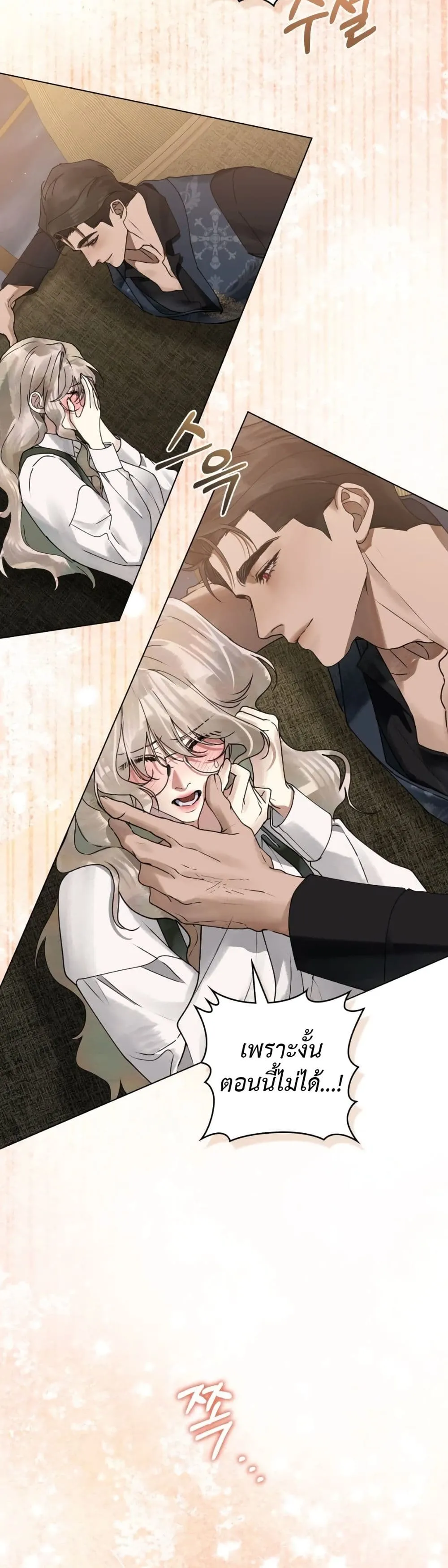 Manga-lc-com อ่านมังงะ อ่านการ์ตูน ออนไลน์ ฟรี A Wicked Husband ตอนที่ 1 2 3 4 5 6 7 8 9 10 11 12 13 14 ฟรี ไม่มีโฆษณา Manga-lc - อ่าน มังงะ อ่าน การ์ตูน ออนไลน์ อ่านมังงะ ฟรี