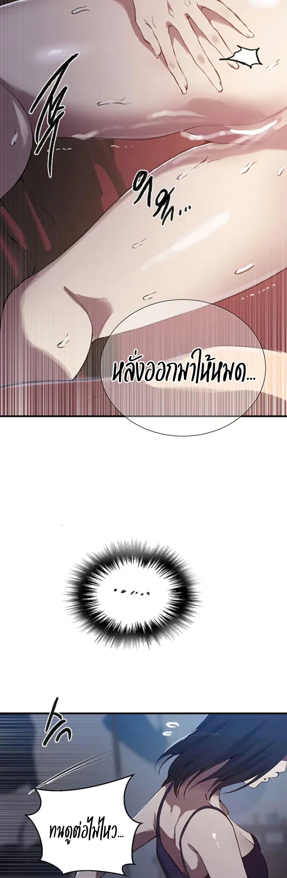 Doujin-Lc- อ่าน โดจิน มังฮวา เกาหลี ญี่ปุ่น จีน แปลไทย Secret Class ตอนที่ 1 2 3 4 5 6 7 8 9 10 11 12 13 14 ฟรี ไม่มีโฆษณา อ่าน โดจิน Manhwa เกาหลี ญี่ปุ่น จีน เรามีครบ คัดมาให้เน้นๆ โดจิน 18+ รับประกันความฟินโดย  Doujin Lc
