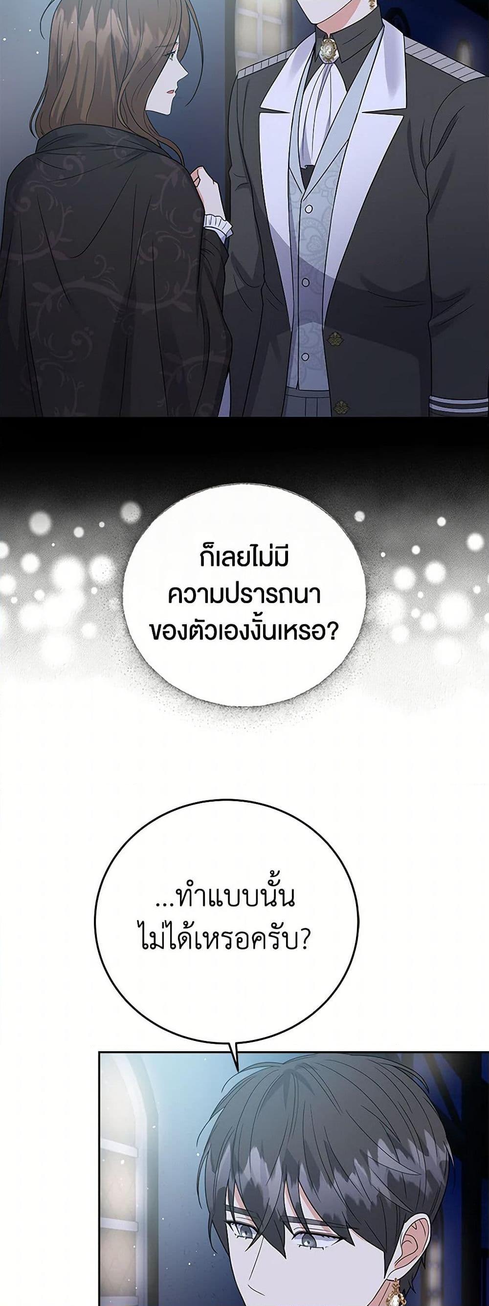 Manga-lc-com อ่านมังงะ อ่านการ์ตูน ออนไลน์ ฟรี The Villainess Once Said ตอนที่ 1 2 3 4 5 6 7 8 9 10 11 12 13 14 ฟรี ไม่มีโฆษณา Manga-lc - อ่าน มังงะ อ่าน การ์ตูน ออนไลน์ อ่านมังงะ ฟรี