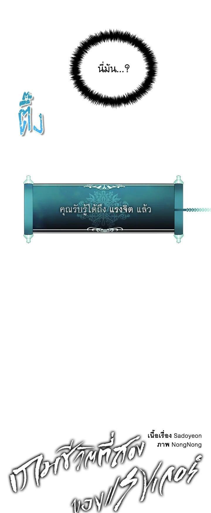 Manga-lc-com อ่านมังงะ อ่านการ์ตูน ออนไลน์ ฟรี Second Life Ranker ตอนที่ 1 2 3 4 5 6 7 8 9 10 11 12 13 14 ฟรี ไม่มีโฆษณา Manga-lc - อ่าน มังงะ อ่าน การ์ตูน ออนไลน์ อ่านมังงะ ฟรี