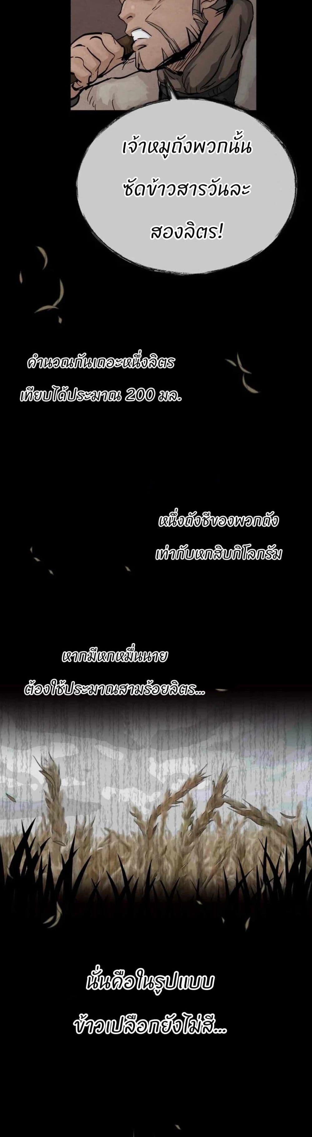 Manga-lc-com อ่านมังงะ อ่านการ์ตูน ออนไลน์ ฟรี Record of a New Goguryeo ตอนที่ 1 2 3 4 5 6 7 8 9 10 11 12 13 14 ฟรี ไม่มีโฆษณา Manga-lc - อ่าน มังงะ อ่าน การ์ตูน ออนไลน์ อ่านมังงะ ฟรี