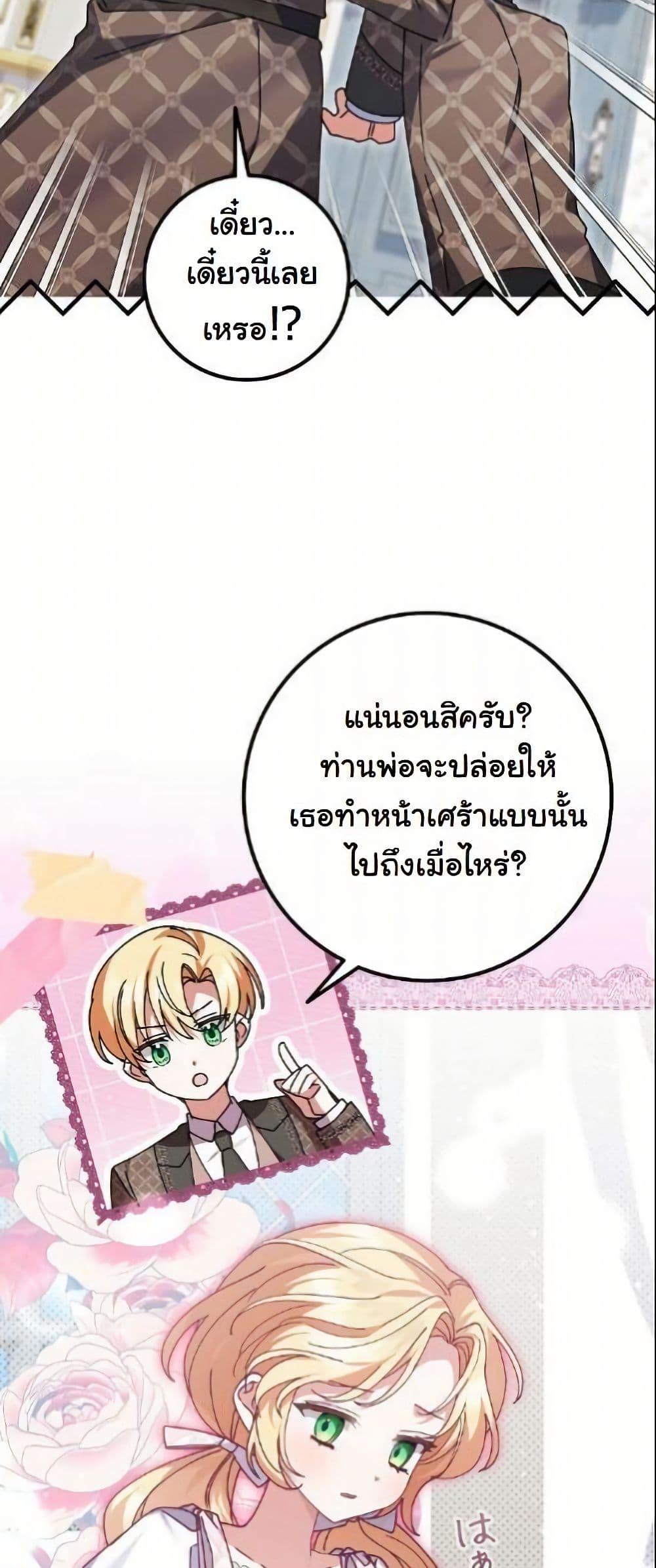 Manga-lc-com อ่านมังงะ อ่านการ์ตูน ออนไลน์ ฟรี I Became a Human’s Daughter ตอนที่ 1 2 3 4 5 6 7 8 9 10 11 12 13 14 ฟรี ไม่มีโฆษณา Manga-lc - อ่าน มังงะ อ่าน การ์ตูน ออนไลน์ อ่านมังงะ ฟรี