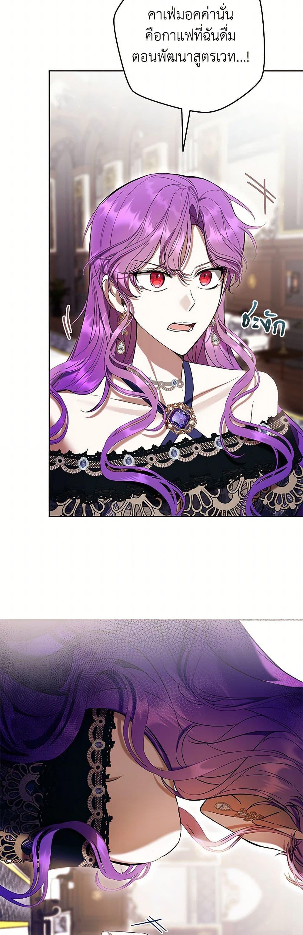 Manga-lc-com อ่านมังงะ อ่านการ์ตูน ออนไลน์ ฟรี What’s Wrong With Being the Villainess ตอนที่ 1 2 3 4 5 6 7 8 9 10 11 12 13 14 ฟรี ไม่มีโฆษณา Manga-lc - อ่าน มังงะ อ่าน การ์ตูน ออนไลน์ อ่านมังงะ ฟรี