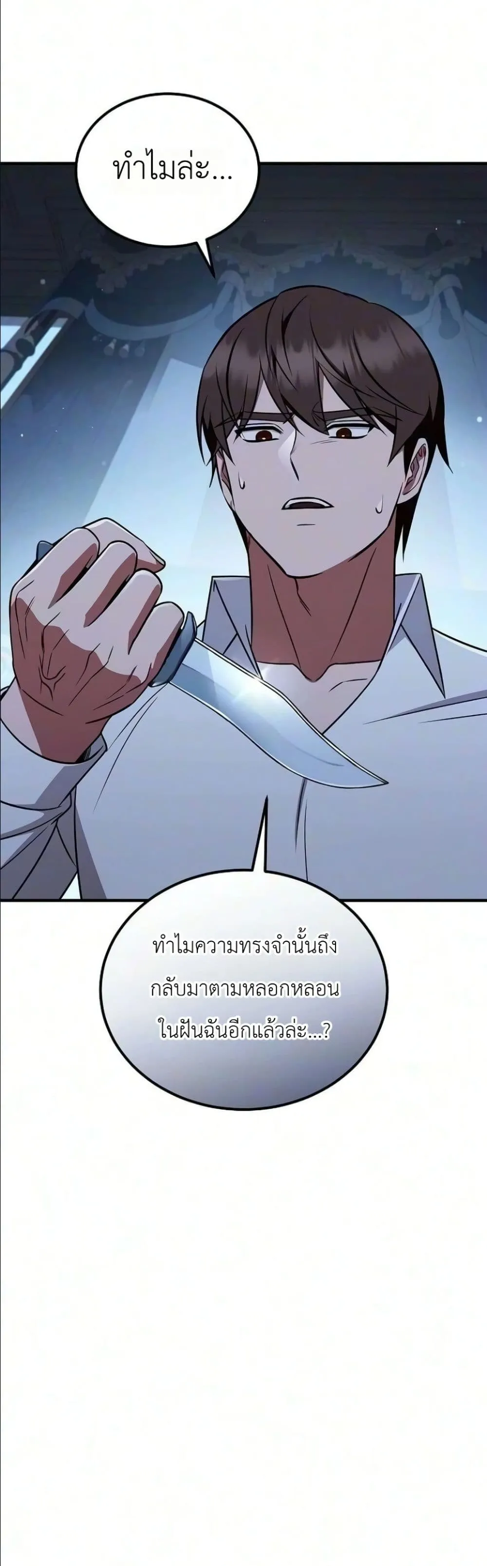 Manga-lc-com อ่านมังงะ อ่านการ์ตูน ออนไลน์ ฟรี My Wife Waited in the Wheat Fields ตอนที่ 1 2 3 4 5 6 7 8 9 10 11 12 13 14 ฟรี ไม่มีโฆษณา Manga-lc - อ่าน มังงะ อ่าน การ์ตูน ออนไลน์ อ่านมังงะ ฟรี
