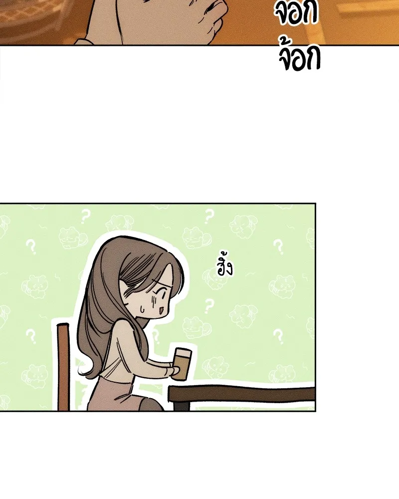 บุปผารุ่มราคะ ตอนที่ 7 รูปที่ 92