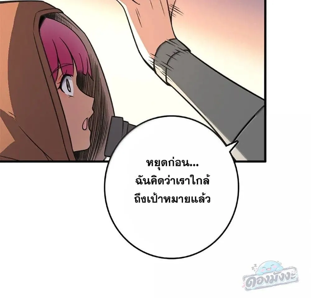 Manga-lc-com อ่านมังงะ อ่านการ์ตูน ออนไลน์ ฟรี Release That Witch ตอนที่ 1 2 3 4 5 6 7 8 9 10 11 12 13 14 ฟรี ไม่มีโฆษณา Manga-lc - อ่าน มังงะ อ่าน การ์ตูน ออนไลน์ อ่านมังงะ ฟรี