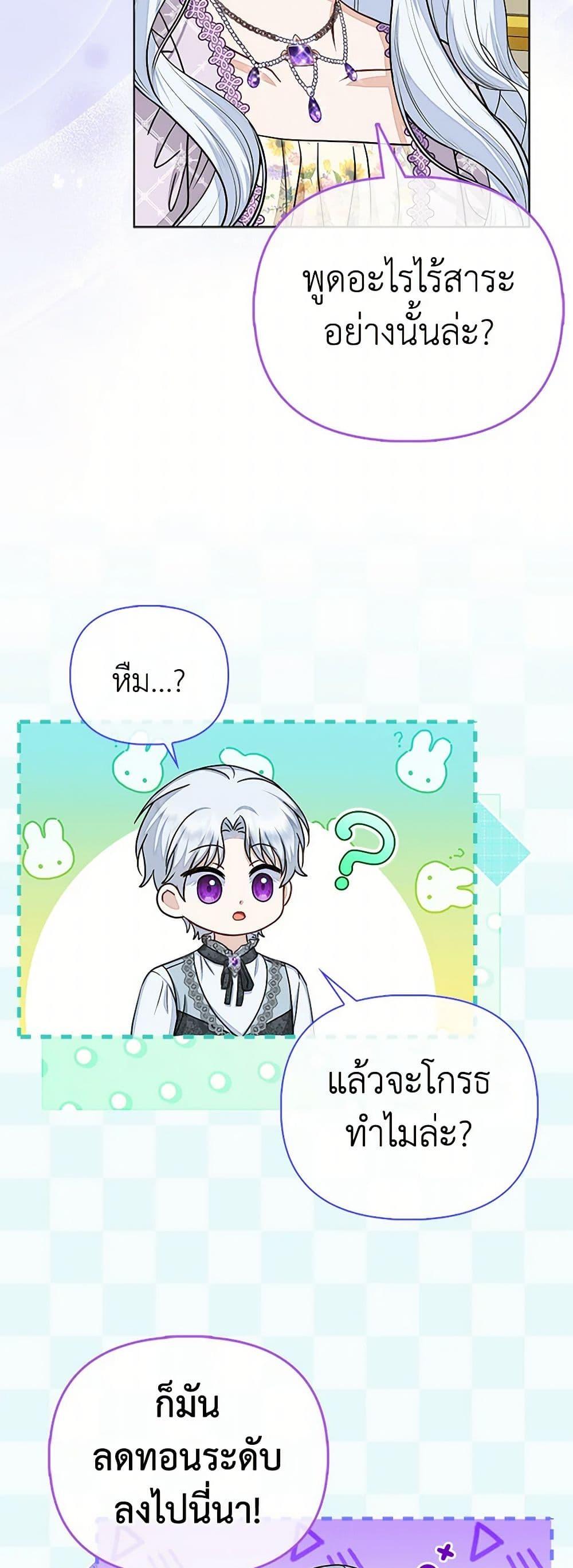 Manga-lc-com อ่านมังงะ อ่านการ์ตูน ออนไลน์ ฟรี Loved by the Villains ตอนที่ 1 2 3 4 5 6 7 8 9 10 11 12 13 14 ฟรี ไม่มีโฆษณา Manga-lc - อ่าน มังงะ อ่าน การ์ตูน ออนไลน์ อ่านมังงะ ฟรี