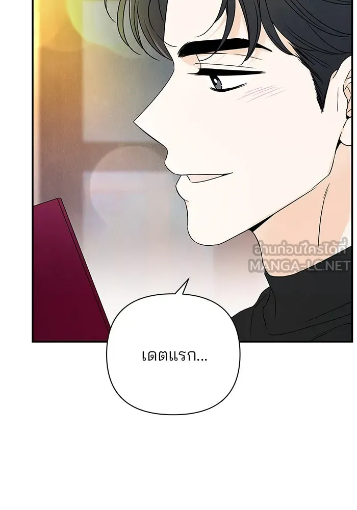 ปุลโซราได้เวลาดัง ตอนที่ 39 รูปที่ 45