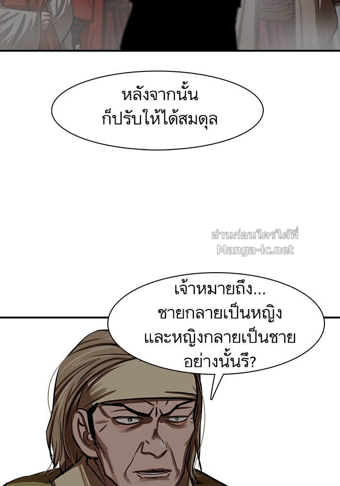 Doujin-Lc- อ่าน โดจิน มังฮวา เกาหลี ญี่ปุ่น จีน แปลไทย องครักษ์แห่งอัครสกุลจาง ตอนที่ 1 2 3 4 5 6 7 8 9 10 11 12 13 14 ฟรี ไม่มีโฆษณา อ่าน โดจิน Manhwa เกาหลี ญี่ปุ่น จีน เรามีครบ คัดมาให้เน้นๆ โดจิน 18+ รับประกันความฟินโดย Doujin Lc