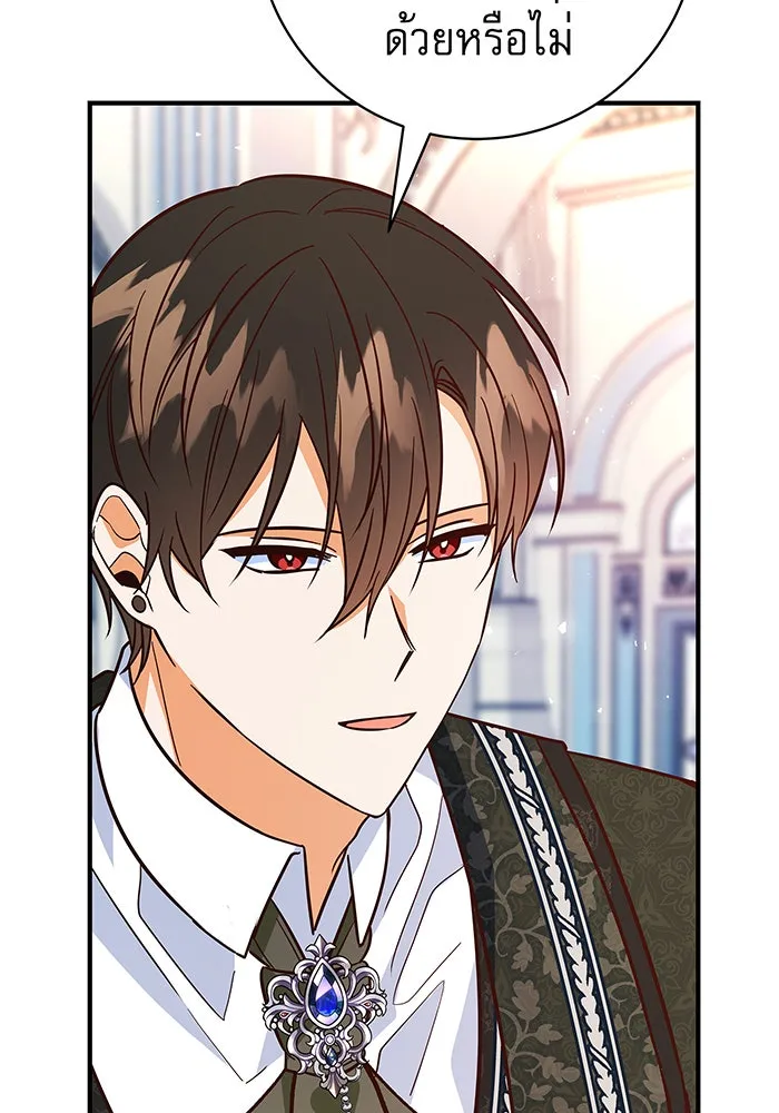 นางร้ายที่ไหนจะมีคุณธรรม ตอนที่ 22 รูปที่ 121