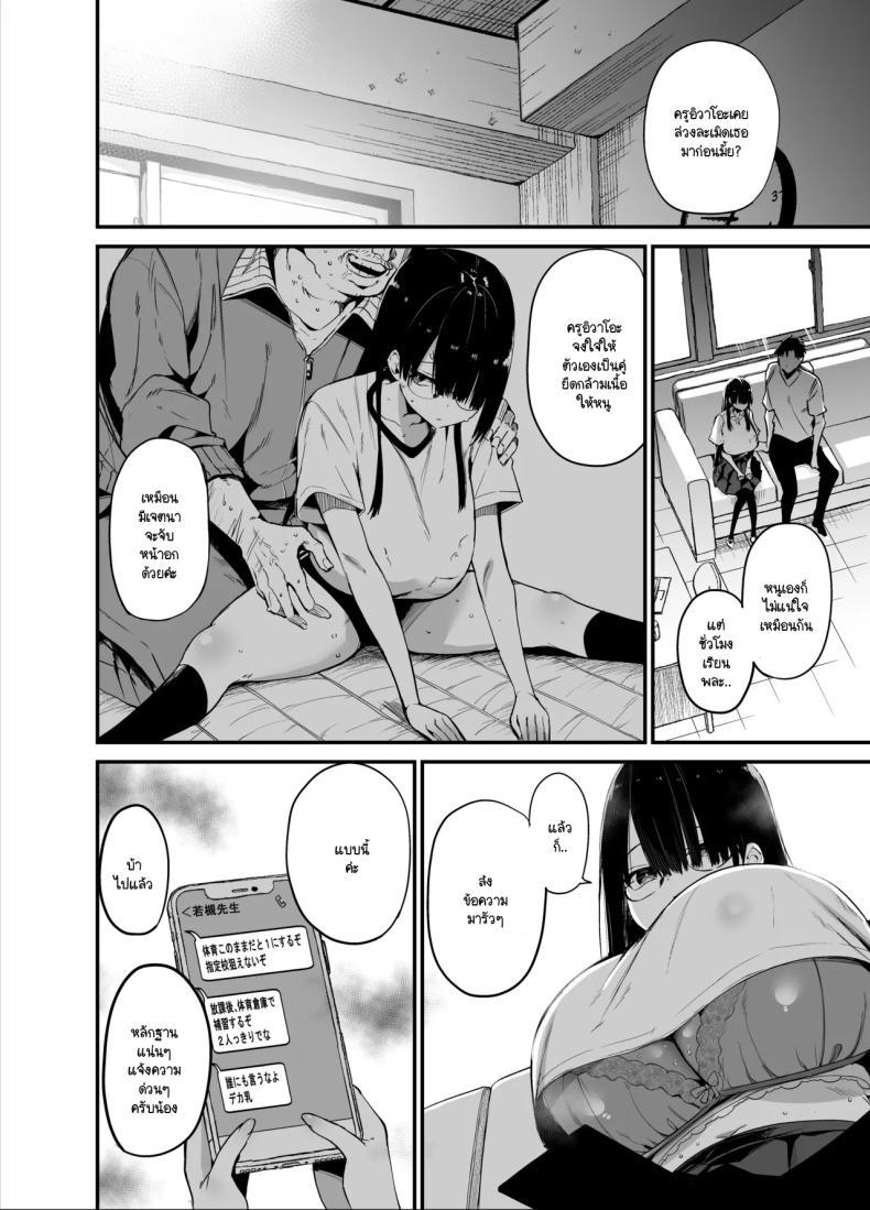 Doujin-Lc- อ่าน โดจิน มังฮวา เกาหลี ญี่ปุ่น จีน แปลไทย น้องแตงโมคัพ K [Aohimo Familia (Chilt)] Inkya no K Cup-chan ตอนที่ 1 2 3 4 5 6 7 8 9 10 11 12 13 14 ฟรี ไม่มีโฆษณา อ่าน โดจิน Manhwa เกาหลี ญี่ปุ่น จีน เรามีครบ คัดมาให้เน้นๆ โดจิน 18+ รับประกันความฟินโดย  Doujin Lc