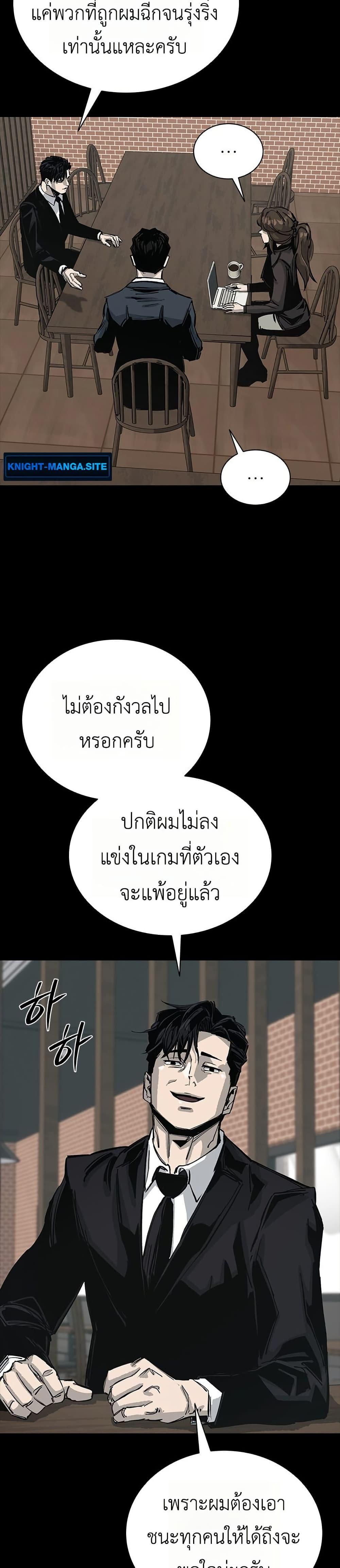 Manga-lc-com อ่านมังงะ อ่านการ์ตูน ออนไลน์ ฟรี Royal Family ตอนที่ 1 2 3 4 5 6 7 8 9 10 11 12 13 14 ฟรี ไม่มีโฆษณา Manga-lc - อ่าน มังงะ อ่าน การ์ตูน ออนไลน์ อ่านมังงะ ฟรี