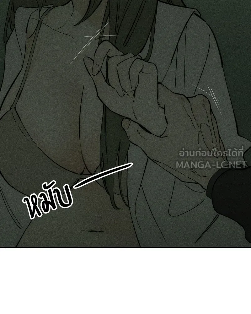 บุปผารุ่มราคะ ตอนที่ 78 รูปที่ 84